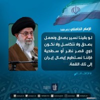 كلمات سياسية